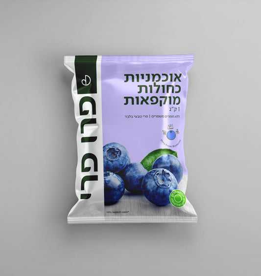 אוכמניות כחולות קפואות