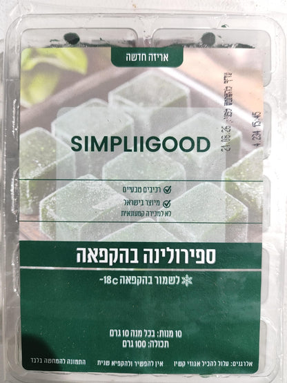 ספירולינה קפואה – סופרפוד בריא ומזין