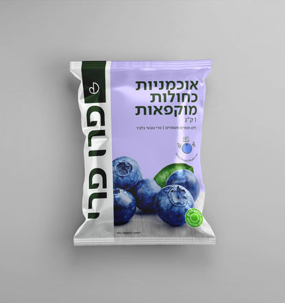 אוכמניות כחולות קפואות